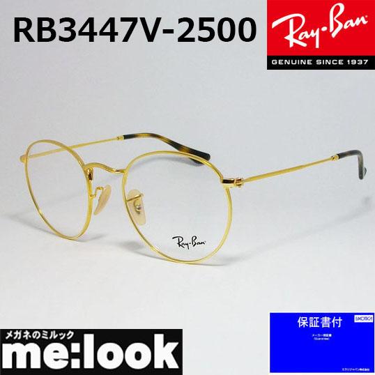 RayBan クラシック ラウンド メガネ フレーム RX3447V-2500-50 ゴールド RB...