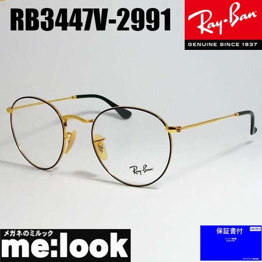 RayBan レイバン クラシック ラウンド 眼鏡 メガネ フレーム RB3447V-2991-50...