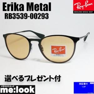 Ray-Ban レイバン サングラス rb3539 002/93 54mm ERIKA METAL metal