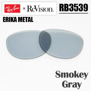 【 ReVision × Ray-Ban】 RB...の商品画像