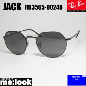 Ray-Ban 【訳あり】 アウトレット レイバン サングラス RB3565