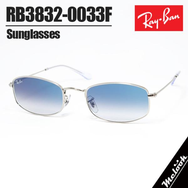 [Ray-Ban] RB3832-0033F-55 レイバン サングラス 日本国内正規品 アジアンフ...