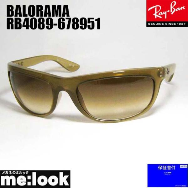 RayBan レイバン RB4089-678951 BALORAMA バロラマ サングラス オパール...