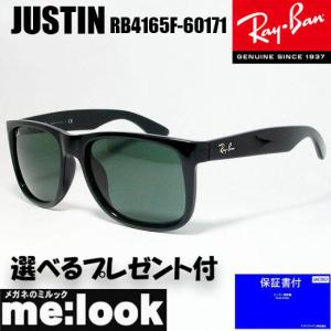 Ray-Ban（レイバン） サングラス 「ZOZOTOWN」人気 No.10 Ray-Ban