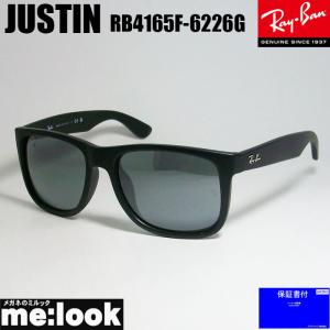 Ray-Ban（レイバン） RB4458D-60187 サングラス RB4458D-601/87