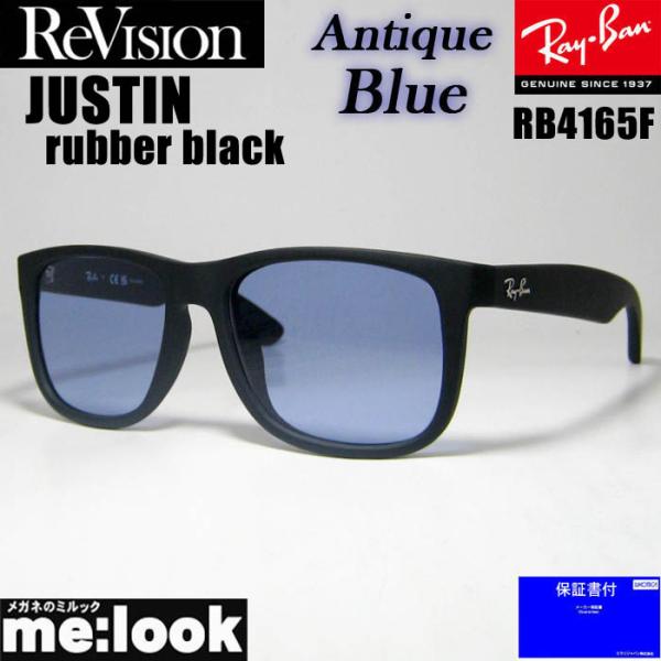RayBan レイバン x ReVision アンティークブルー　サングラス RB4165F-S-R...
