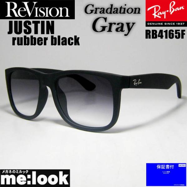RayBan レイバン x ReVision グラデーショングレー　サングラス RB4165F-S-...