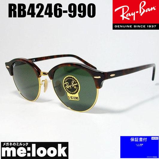 RayBan レイバン RB4246-990-51 クラブラウンド クラッシック サングラス ブラウ...