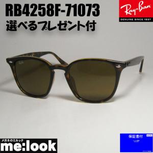 Ray-Ban（レイバン） RayBan RB4334D-629271-55 サングラス ブラック