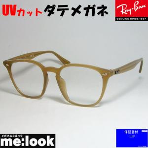 Ray-Ban（レイバン） RB4451-630658 偏光サングラス RB4451-6306/58