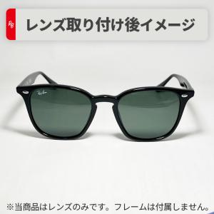 【RB4258F-L71】Ray-Ban レイ...の詳細画像3