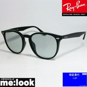 RayBan レイバン RB4259F-60187-53 ライトカラー サングラス クラシック ブラック　RB4259F-601/87-53｜melook