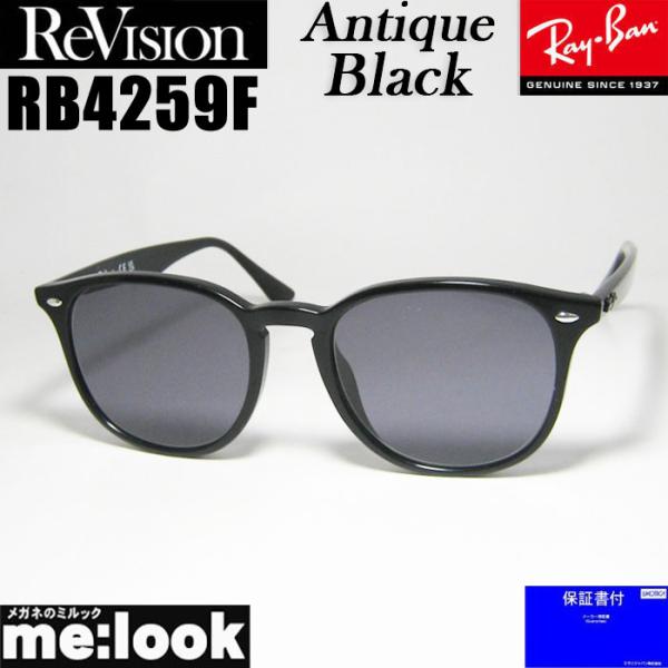 ReVision リビジョン x RayBan レイバン RB4259F-REABK-53 ライトカ...