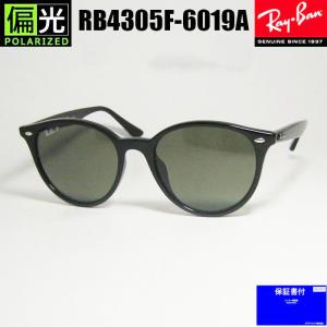 【テツさん専用】Oakley Radar サングラス ブラック 偏光レンズ OAKLEY（オークリー） OO9495D-0136 サングラス 偏光レンズ 偏光