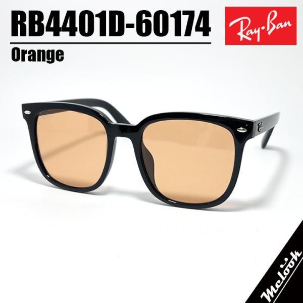 [ Ray-Ban ] レイバン RB4401D-60174-57  ブラック   メンズ レディー...