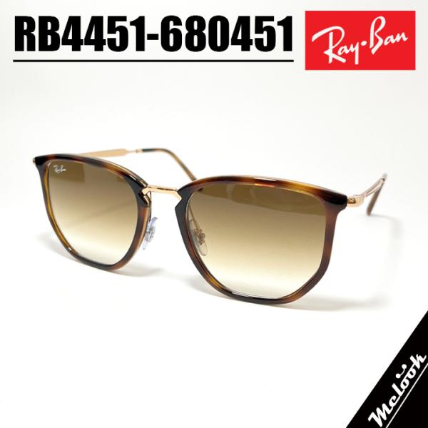 Ray-Ban レイバン RB4451-680451 サングラス RB4451-6804/51 ハバ...