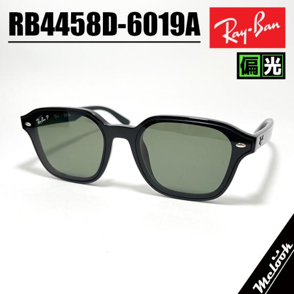 Ray-Ban レイバン RB4458D-6019A サングラス RB4458D-601/9A ブラ...