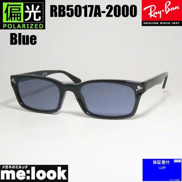 RayBan レイバン 偏光サングラス 眼鏡 メガネ フレーム RB5017A-2000-PBL-5...