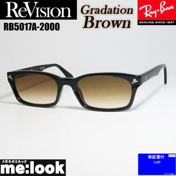 ReVision リビジョン X RayBan レイバン ライトカラーサングラス 眼鏡 メガネ フレ...