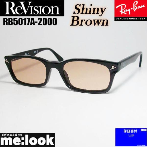 ReVision リビジョン X RayBan レイバン ライトカラーサングラス 眼鏡 メガネ フレ...