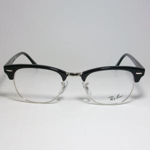 RayBan レイバン CLUBMASTER ...の詳細画像1