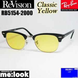 Ray-Ban（レイバン） RayBan サングラス CLUBMASTER クラブマスター