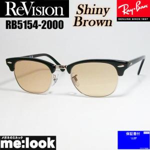 Ray-Ban（レイバン） ReVision リビジョン X RayBan CLUBMASTER クラブ