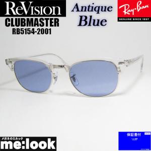Ray-Ban（レイバン） ReVision リビジョン X RayBan CLUBMASTER クラブ