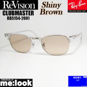 Ray-Ban（レイバン） ReVision リビジョン X RayBan CLUBMASTER クラブ
