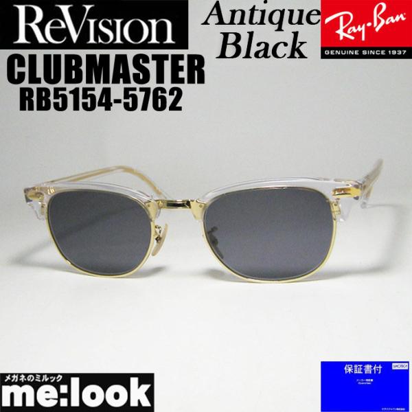 ReVision リビジョン x RayBan レイバン CLUBMASTER クラブマスター メガ...