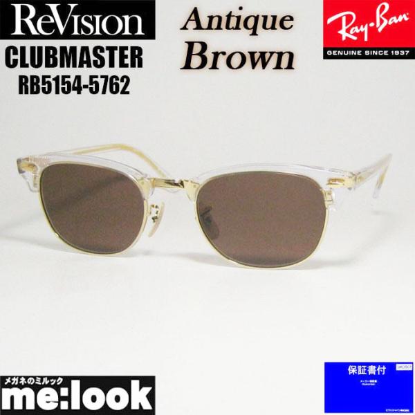 ReVision リビジョン X RayBan レイバン CLUBMASTER クラブマスター サン...