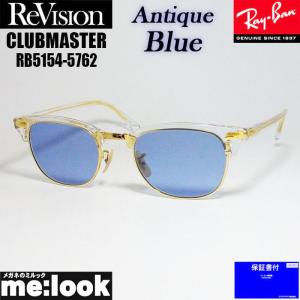 Ray-Ban（レイバン） ReVision リビジョン X RayBan CLUBMASTER クラブ
