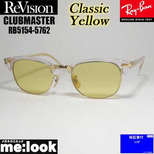 ReVision リビジョン X RayBan レイバン CLUBMASTER クラブマスター サン...