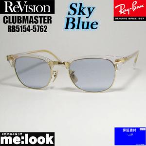 RayBan レイバンCLUBMASTER クラブマスタークリアフレーム正規品 Ray-Ban RayBan レイバン CLUBMASTER クリア×ゴールド メガネ