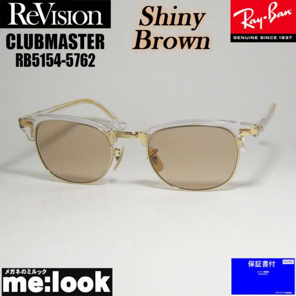 ReVision リビジョン X RayBan レイバン CLUBMASTER クラブマスター サン...