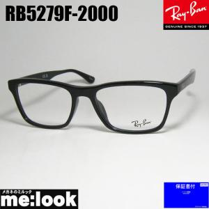 Ray-Ban（レイバン） RayBan 眼鏡 メガネ フレーム RX5345D-2000-53