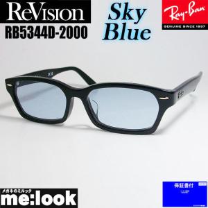 Ray-Ban ReVision リビジョン X RayBan レイバン ライトカラー