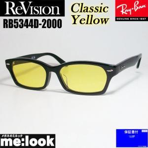Ray-Ban（レイバン） ReVision リビジョン X RayBan ライトカラー