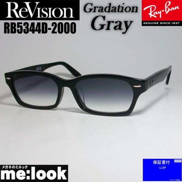 ReVision リビジョン X RayBan レイバン ライトカラーサングラス 眼鏡 メガネ フレ...