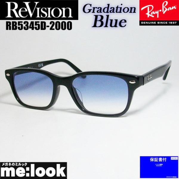 ReVision リビジョン X RayBan レイバン ライトカラーサングラス 眼鏡 メガネ フレ...