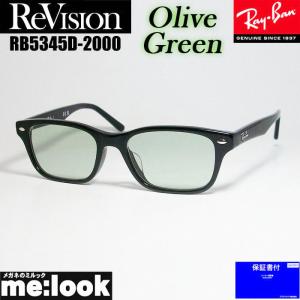 Ray-Ban RayBan レイバン x ReVision リビジョン グラデーション