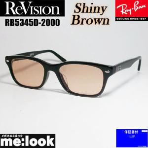 Ray-Ban（レイバン） 調光サングラス メガネ 眼鏡 RX5443D-2000