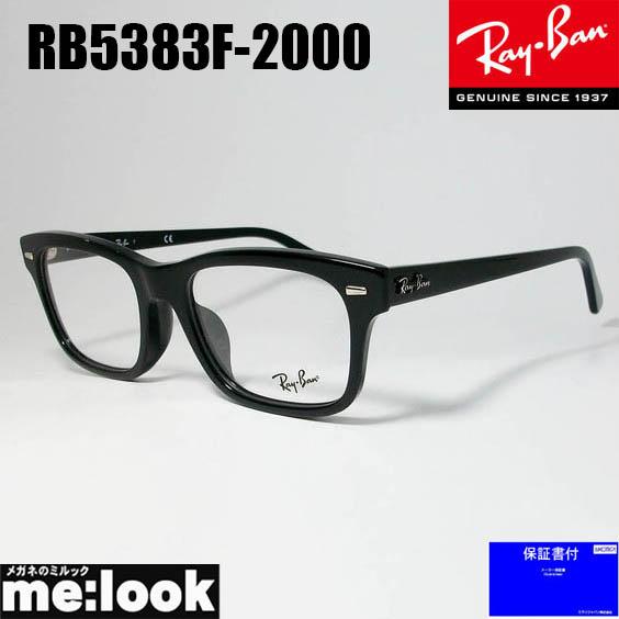 RayBan レイバン クラシック スクエア 眼鏡 メガネ フレーム RB5383F-2000-54...