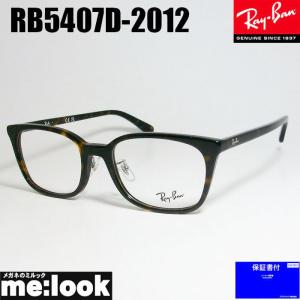 レイバン RAYBAN フレーム 新品 未使用 Ray-Ban（レイバン） RayBan メガネフレーム ブランド ブラック