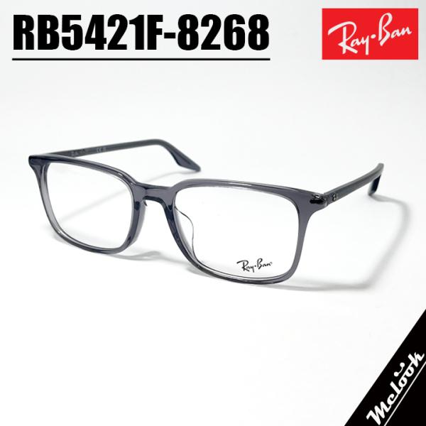 RayBan レイバン 眼鏡 メガネ フレーム サングラス RB5421F-8268-55 度付可 ...