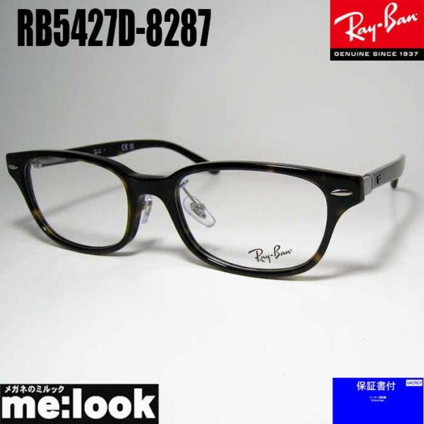 RayBan レイバン 眼鏡 メガネ フレーム サングラス RB5427D-8287-53 度付可 ...