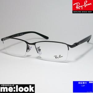 Ray-Ban（レイバン） RayBan 眼鏡 メガネ フレーム RB7217F-8266-54 度