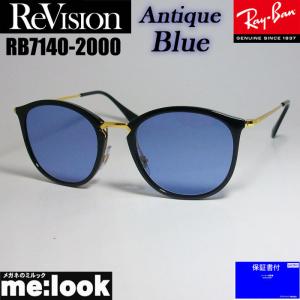 ReVision リビジョン X RayBan レイバン ボストン ネオクラシック サングラス RB7140-2000-REABL-51 ブラック ゴールド　アンティークブルー｜melook