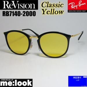 ReVision リビジョン X RayBan レイバン ボストン ネオクラシック サングラス RB7140-2000-RECY-51 ブラック ゴールド　クラシックイエロー｜melook