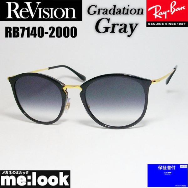 ReVision リビジョン X RayBan レイバン ボストン ネオクラシック サングラス RB...